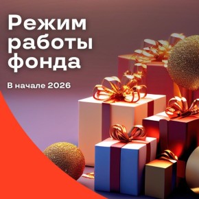 ������ ������ ��� ������� � ����������� ���