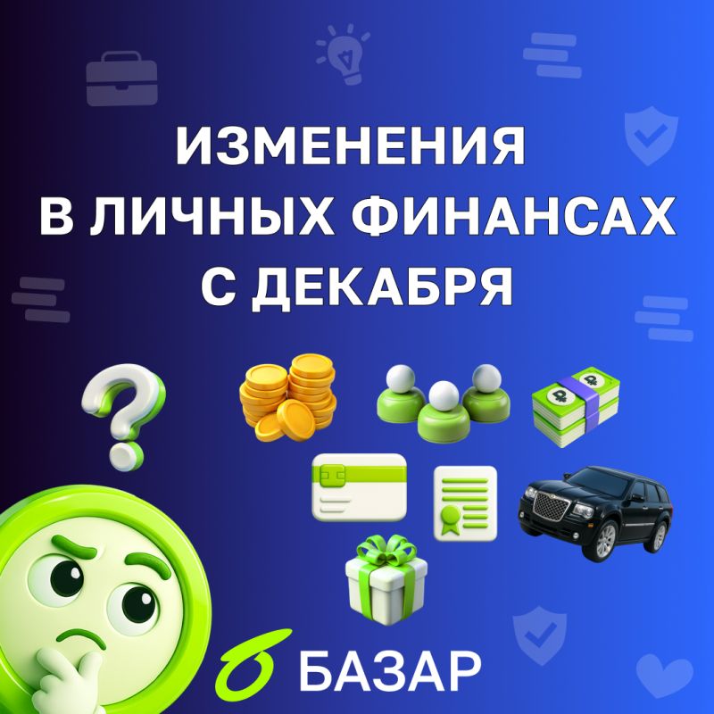 ����� ������� ����� � 1 �������: ��� ���� �������