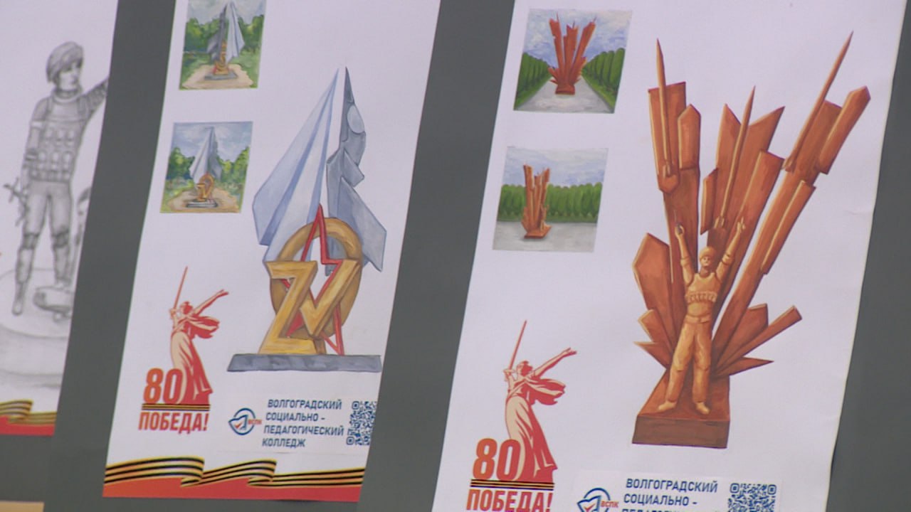 1 Памятник участникам СВО появится на Мамаевом кургане