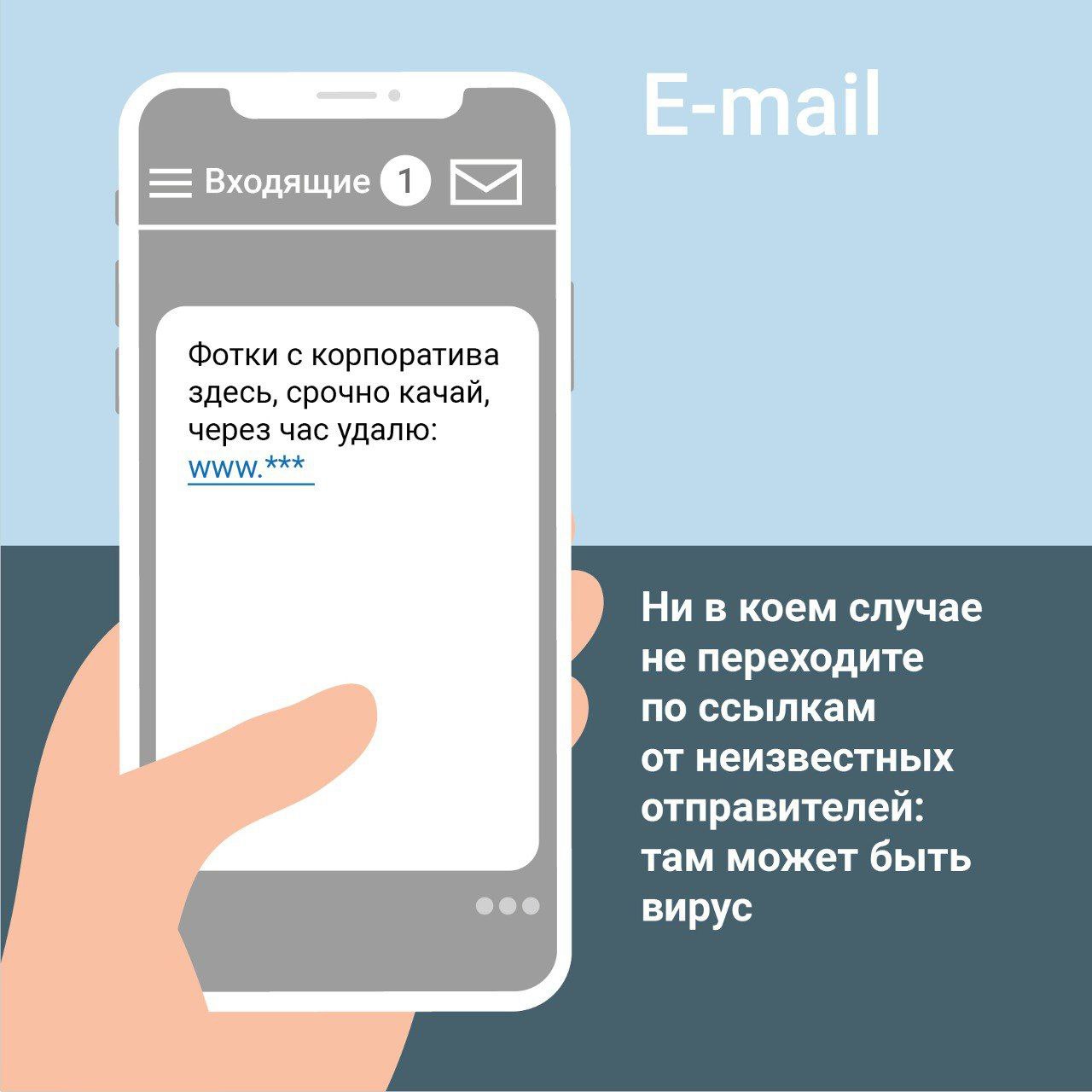 Полицейские напоминают гражданам о бдительности Полицейские напоминают гражданам о бдительности