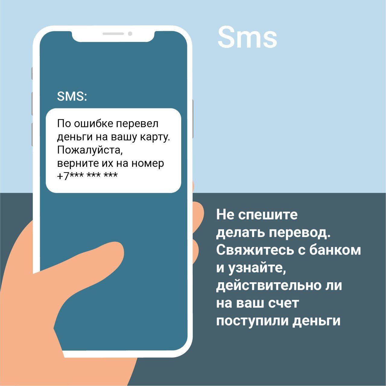 Полицейские напоминают гражданам о бдительности Полицейские напоминают гражданам о бдительности