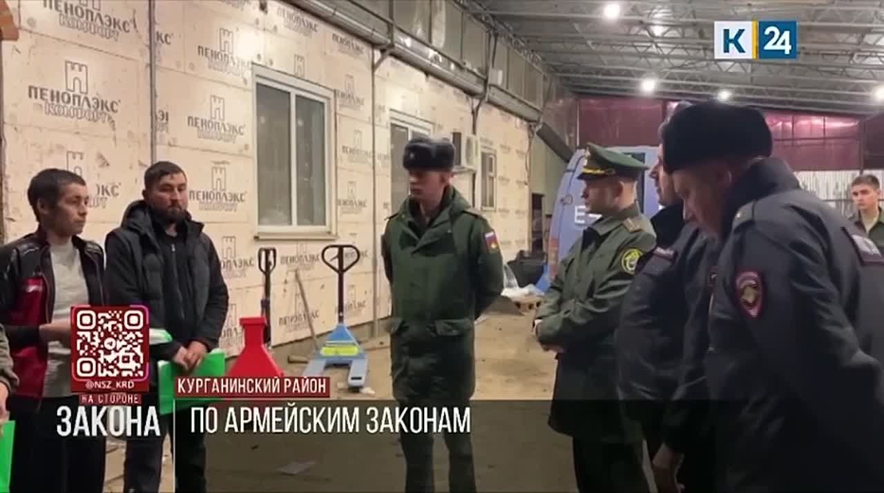 Сюжет в программе «На стороне закона» на телеканале «Кубань 24»: офицеры военного следственного отдела СК России по Майкопскому гарнизону провели рейд на строительных объектах в Курганинском районе Краснодарского края с...