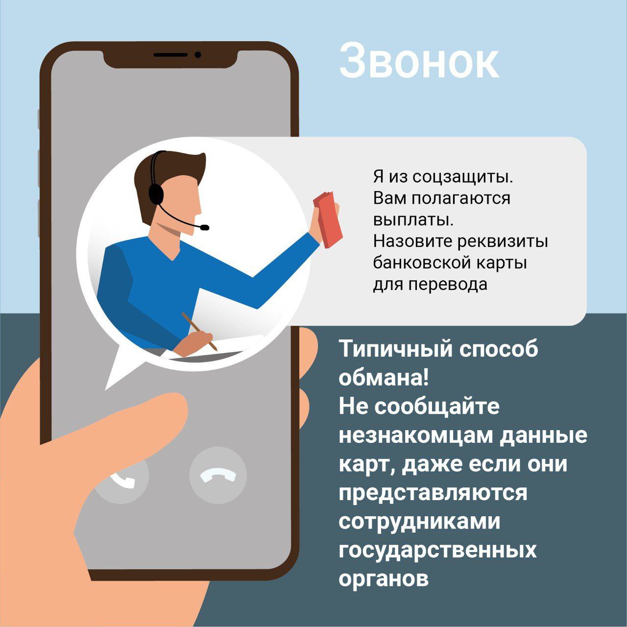 Полицейские напоминают гражданам о бдительности Полицейские напоминают гражданам о бдительности