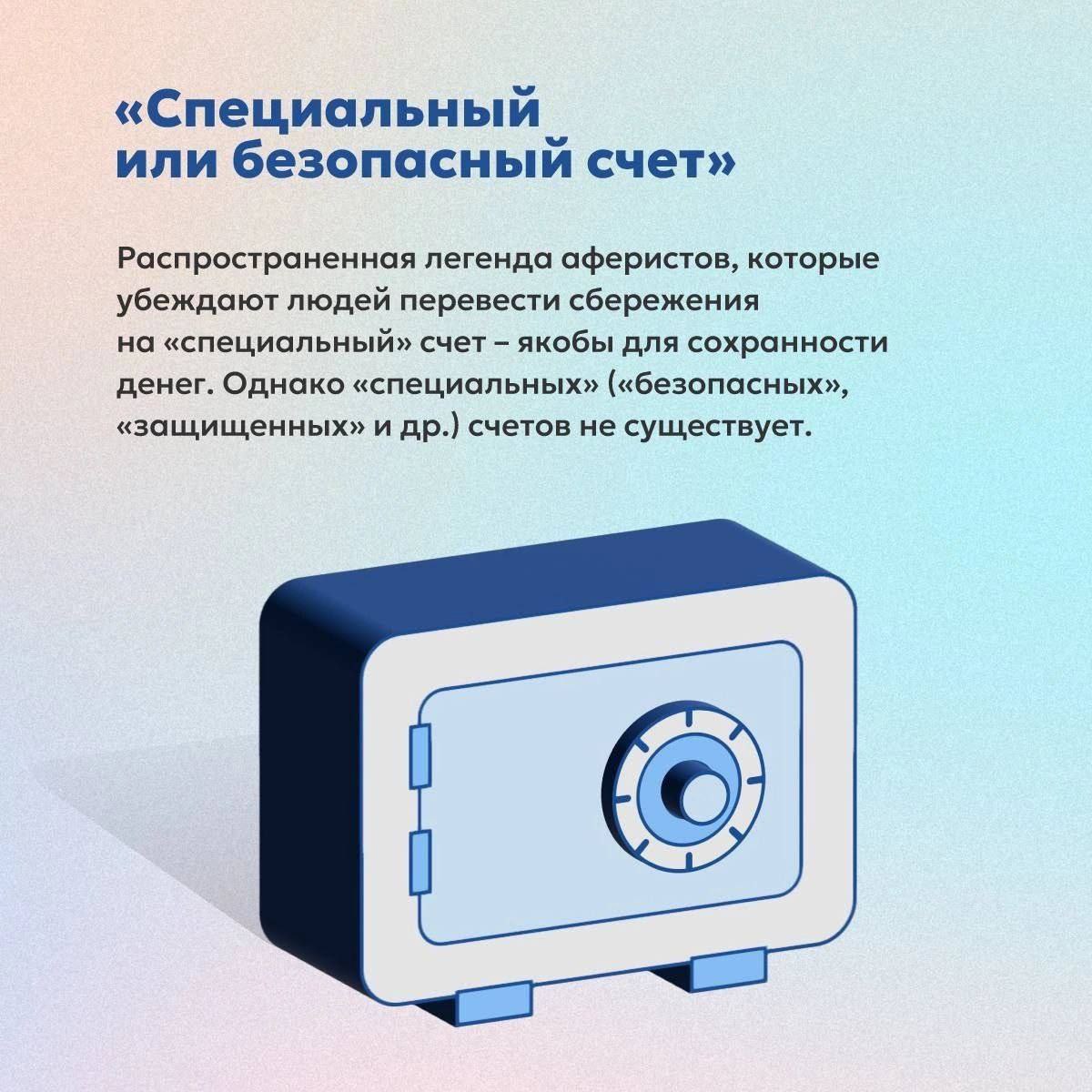 Полицейские напоминают гражданам о бдительности Полицейские напоминают гражданам о бдительности