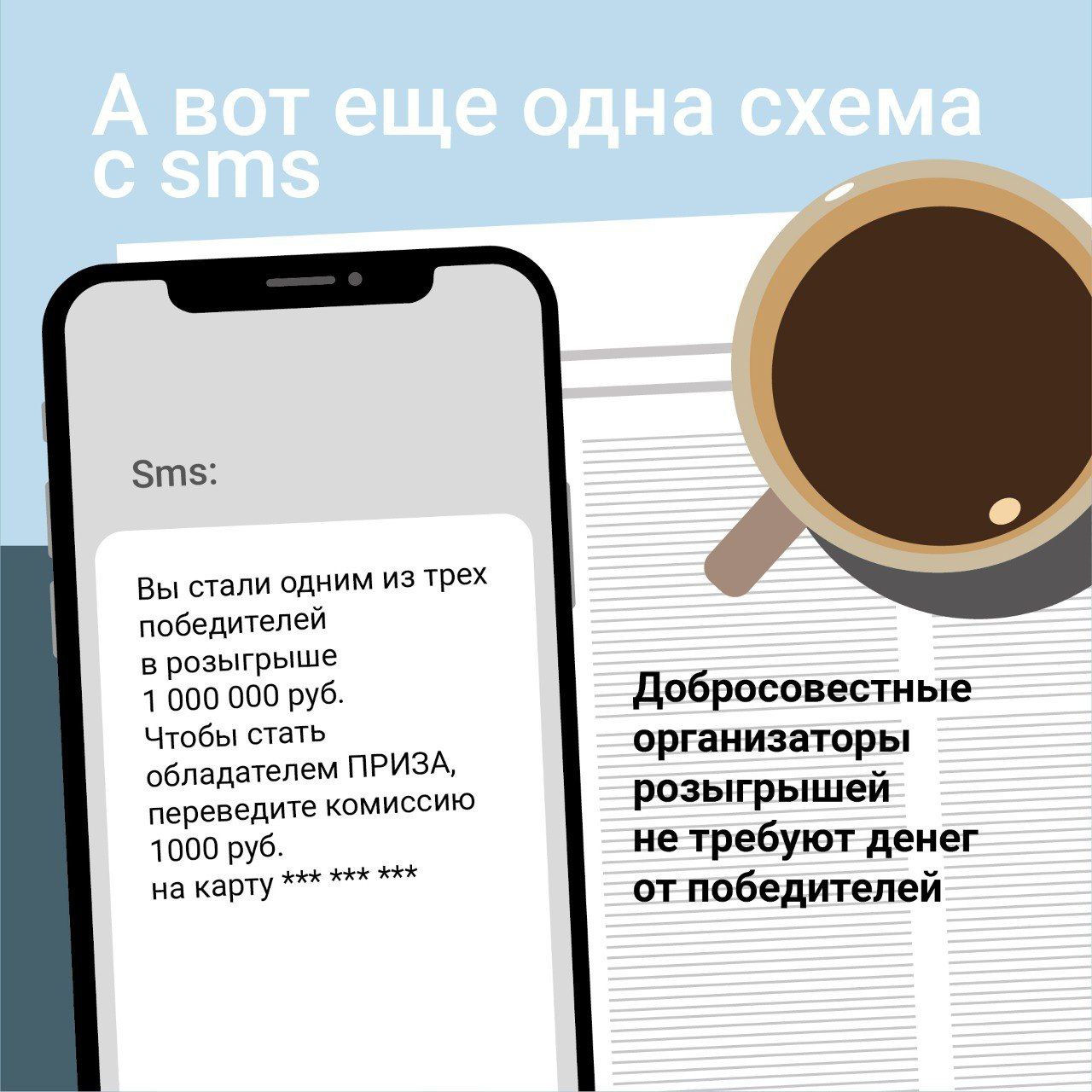 Полицейские напоминают гражданам о бдительности Полицейские напоминают гражданам о бдительности