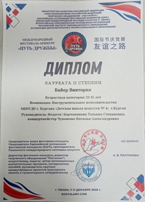 ������� ����� �������� � 4 ������� �������� �������� ��������� �������������� ��������