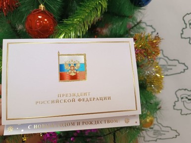 Путин поздравил главу Общественной палаты Курганской области Белоусова