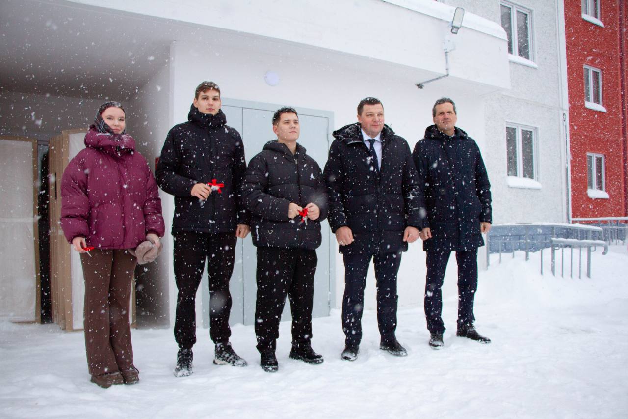 Новогодний подарок. Ключи от новых квартир получили ребята из числа детей-сирот и детей, оставшихся без попечения родителей Новогодний подарок. Ключи от новых квартир получили ребята из числа детей-сирот и детей, оставшихся без попечения родителей