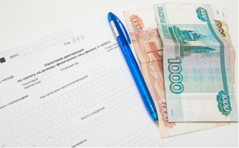 Как получить налоговый вычет до 45,5 тысяч рублей в 2025 году