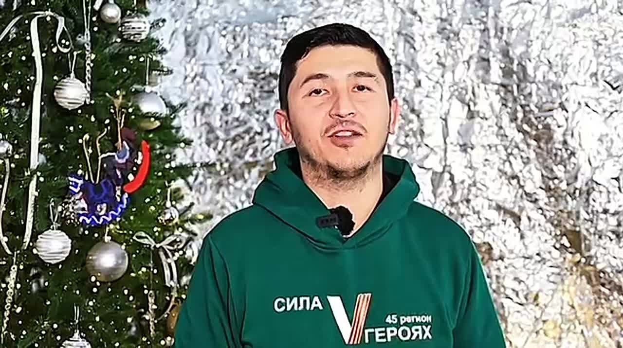 Ветераны СВО – участники региональной кадровой программы «Сила V Героях», инициированной губернатором Вадимом Шумковым, поздравляют с наступающим Новым годом защитников Отечества, находящихся на передовой, и земляков и...