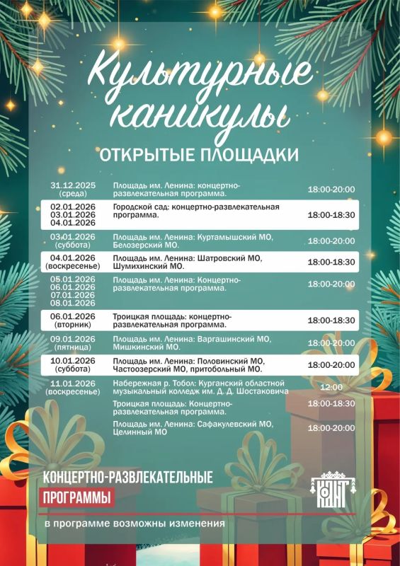 �� ����������� ������ ���� �������� ��������� ����