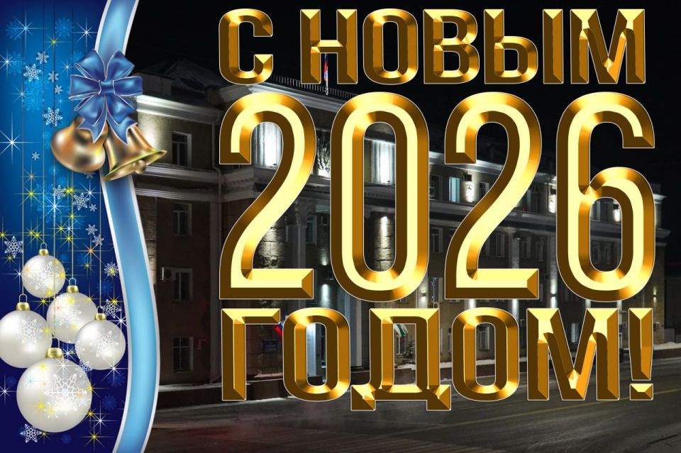 ������������ ���������� ���� ������ �� ���������� ������� � ����� 2026 �����