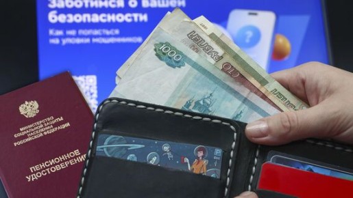 Как заморозка ожидаемого периода выплаты накопительной пенсии изменит будущее пенсионеров в 2026 году