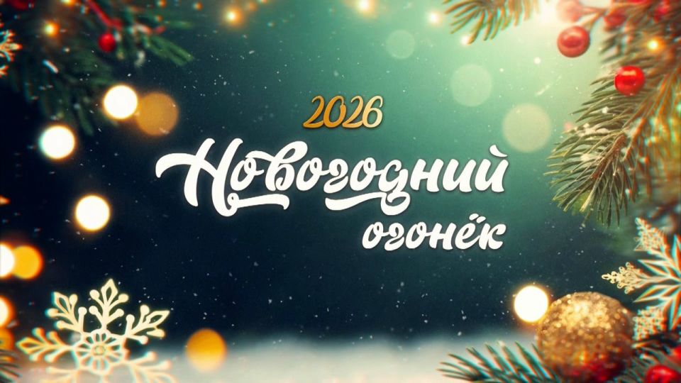 ����������� ������ - 2026�: ������� � ����� ��������� ��