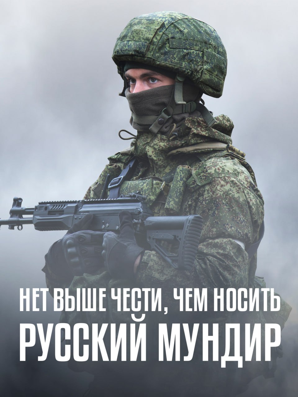 Военнослужащим, которые участвуют в специальной военной операции и подписали контракт с Министерством обороны в Кургане на год или больше, предоставляются различные виды помощи