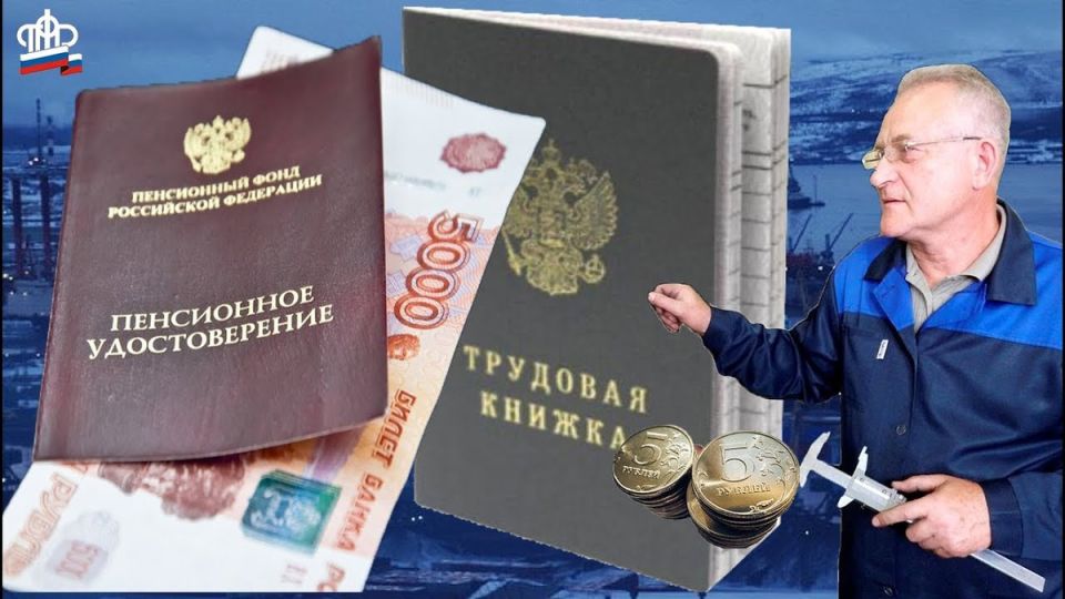 Пенсионеры на пороге выхода: как рынок труда готовится к изменениям?