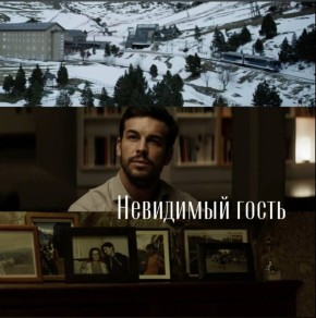 ���� � ��������� �����, ����� ����� ���������� ���� ����� �������