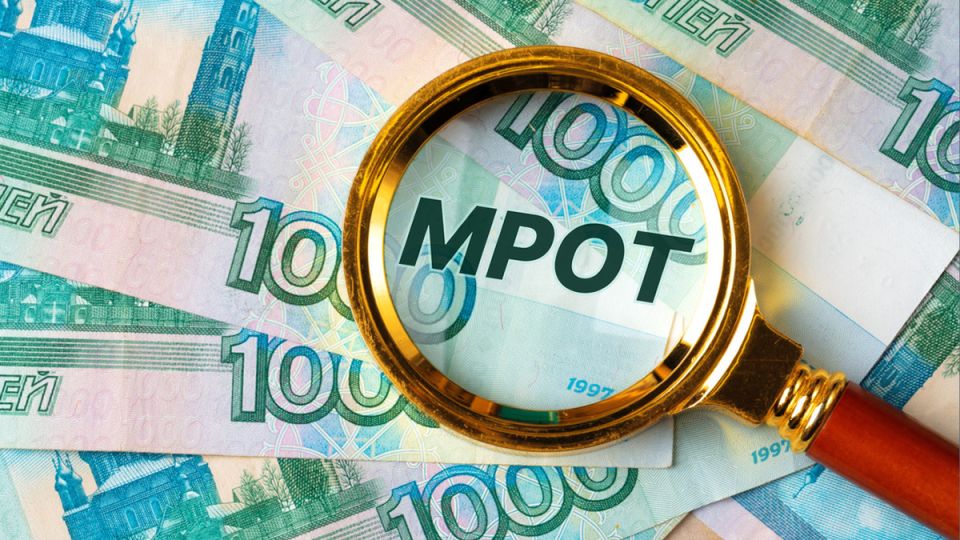 ��� ���� �������: ���� ����������� �������� �� 27 ����� ������ � 2026 ����