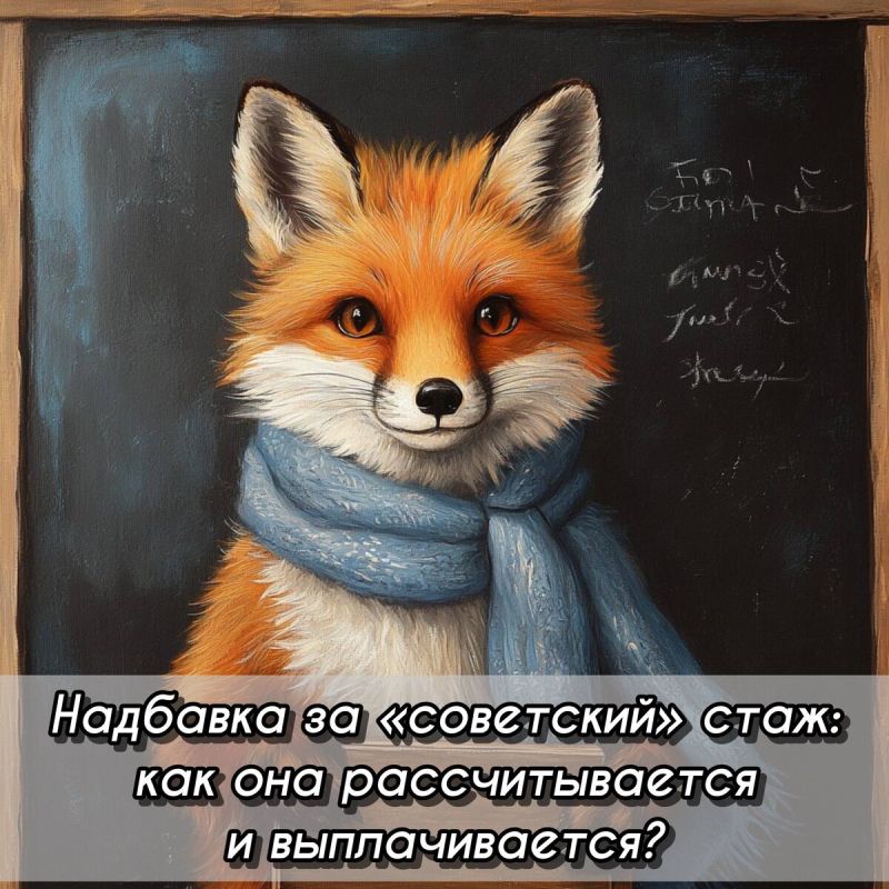 ��������� �������� ����: ��� �� ������ �� ������ � 2026 ����?