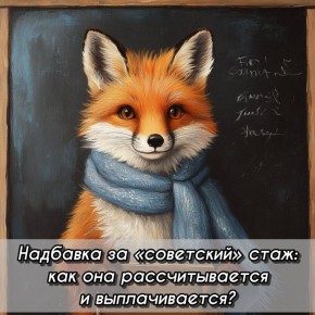 ��������� �������� ����: ��� �� ������ �� ������ � 2026 ����?