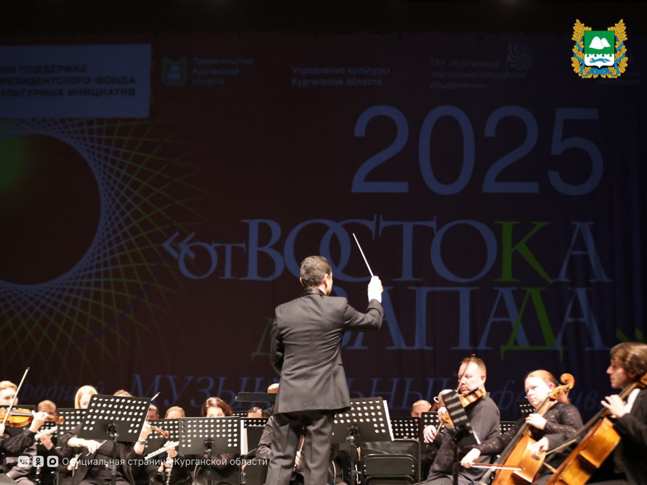 Фестиваль славянской и казачьей культуры «Русское поле», фестивали «Денис Мацуев представляет диалог поколений», «Едем на Савин» и «От Востока до Запада», фестиваль «RT.Док: Время наших героев», праздник в честь Дня памяти... Фестиваль славянской и казачьей культуры «Русское поле», фестивали «Денис Мацуев представляет диалог поколений», «Едем на Савин» и «От Востока до Запада», фестиваль «RT.Док: Время наших героев», праздник в честь Дня памяти...