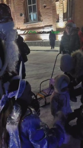 Курганцы празднуют Рождество Христово