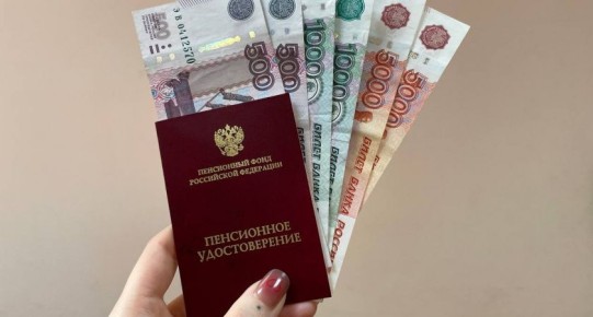 Пенсионеры в России: новые шаги к улучшению жизни старшего поколения в 2026 году