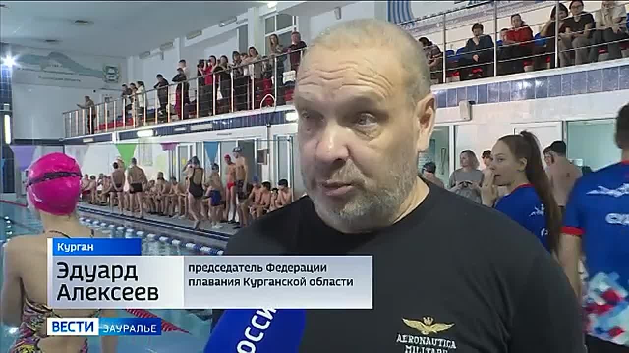 Родители плыли вместе с детьми: в Кургане прошли новогоднее семейные эстафеты