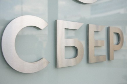 ���� ������ ������������ ����� � ���������� Pega Platform �� ����������� ������� Platform V