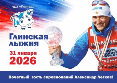 � ���������� ������� 31 ������ � 10:30 ��������� ������������ ������������ �� ������ ������ ��������� ������, � �������� ������� ������� ������ � ������������ ��������, ������������ ������� ������ ������ ���������� �������