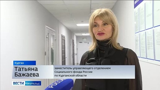 Страховые пенсии зауральцев проиндексировали с 1 января