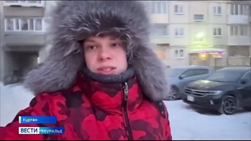 ���������� ������� �� ������ ��������� �����������: �������� �������� ����������� ���������� �� -40 ��������