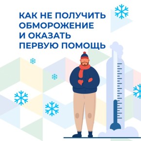 ��������� ������������ � ���������� ������� ����������� ������� �� - 38 ��������