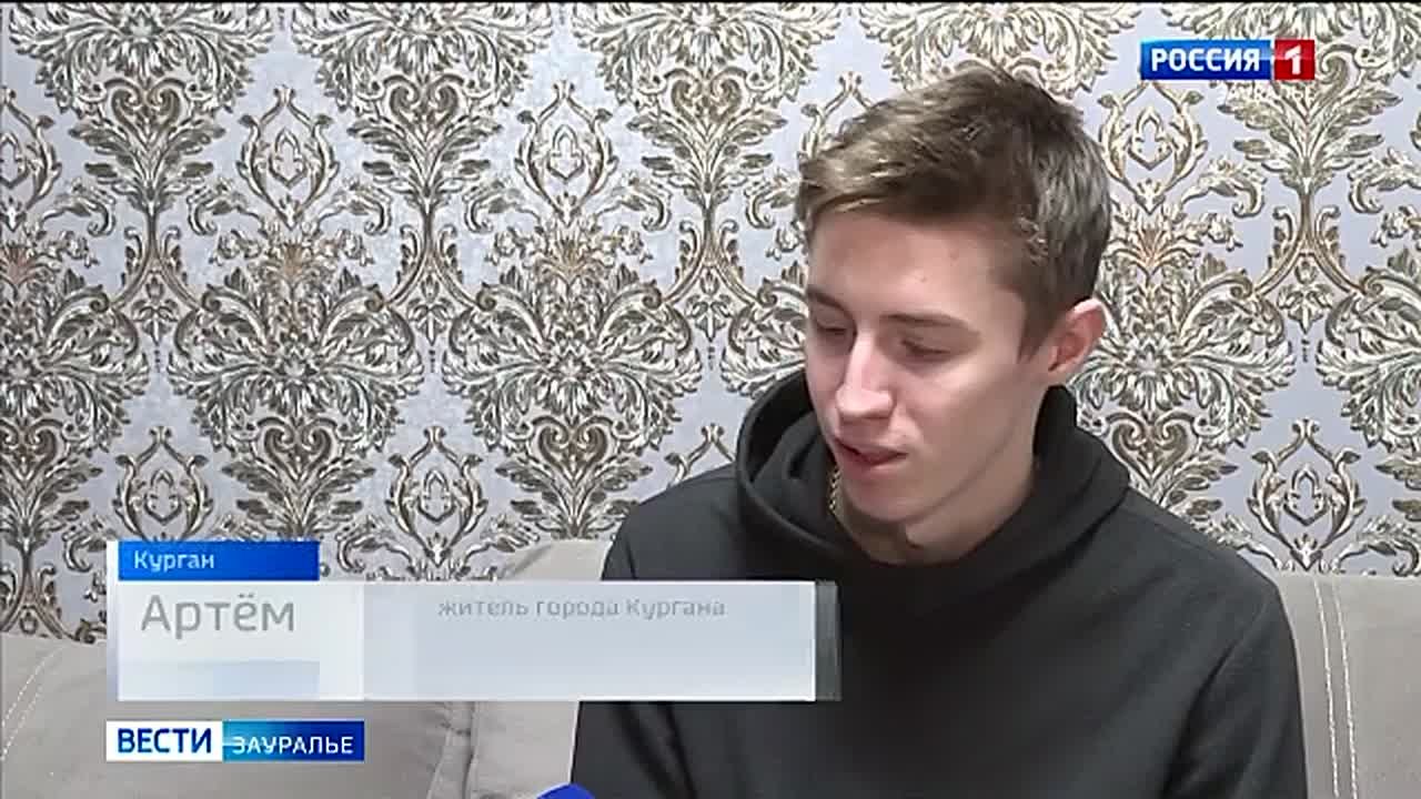 В 2025 году 520 детей-сирот получили жильё в Курганской области