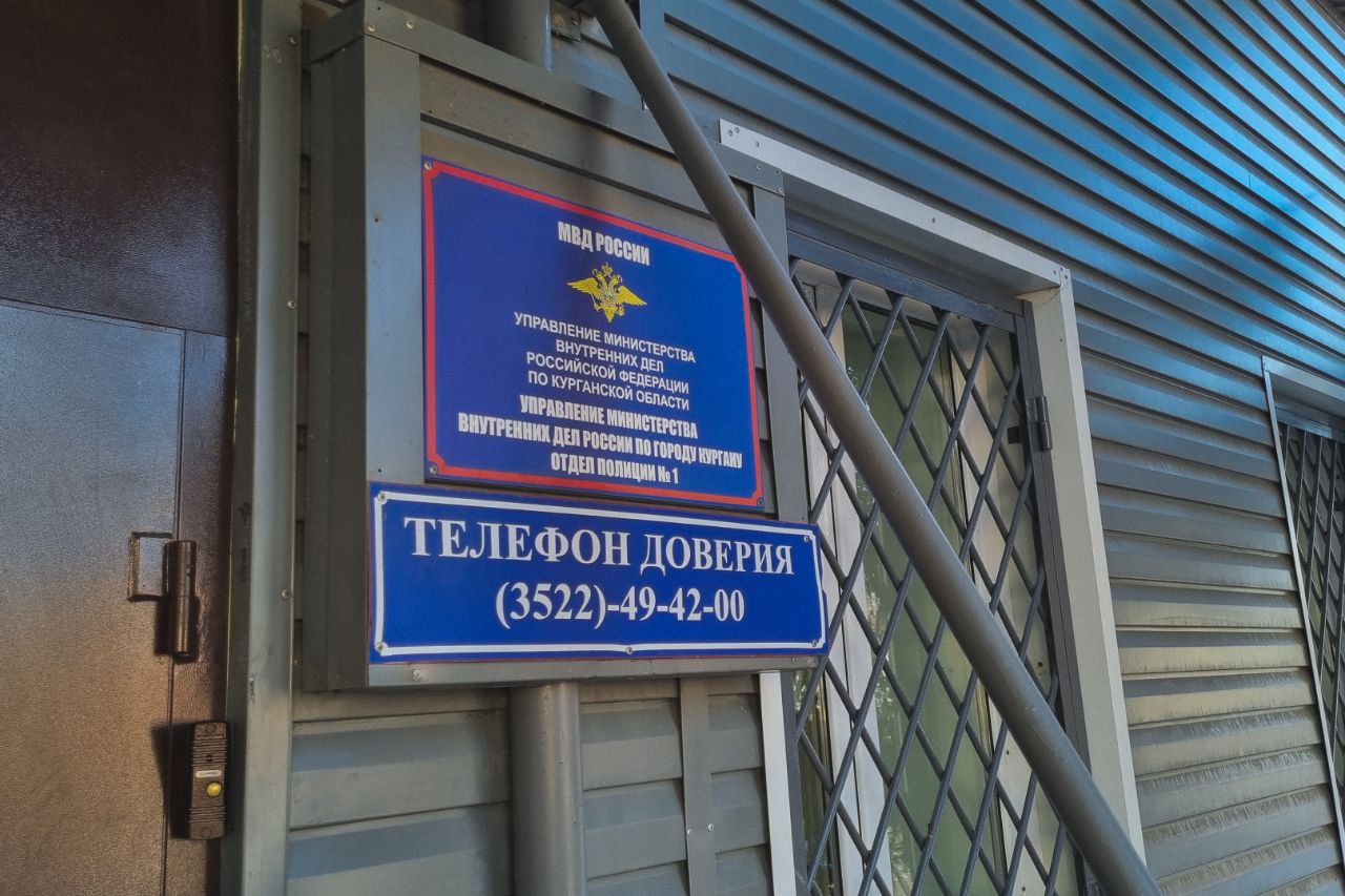 В Кургане сотрудниками отдела полиции №1 задержан подозреваемый в разбойном нападении