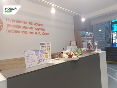 Курганцы познакомятся с «Природными симфониями»