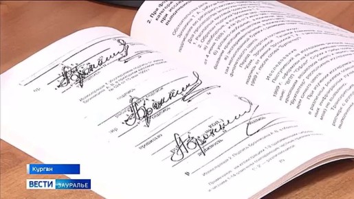 Сегодня международный День почерка