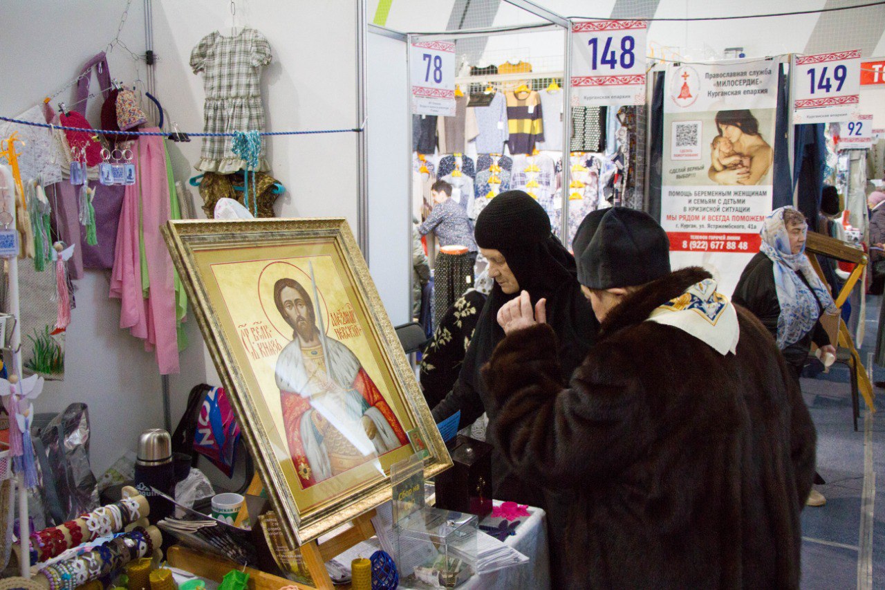 В Кургане, 24 января, по благословению митрополита Курганского и Белозерского Даниила открылась 18-я традиционная православная выставка-ярмарка «Добрый свет Рождества», посвященная светлым праздникам Рождества Христова и... В Кургане, 24 января, по благословению митрополита Курганского и Белозерского Даниила открылась 18-я традиционная православная выставка-ярмарка «Добрый свет Рождества», посвященная светлым праздникам Рождества Христова и...