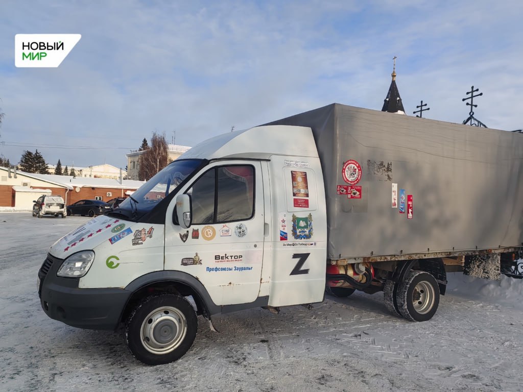 Участники СВО поблагодарили губернатора Курганской области и жителей региона за помощь