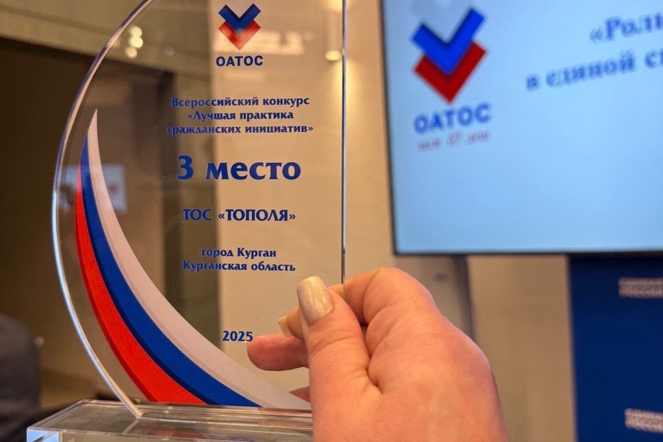 В Москве прошло награждение победителей всероссийского конкурса «Лучшая практика гражданских инициатив» 2025 года В Москве прошло награждение победителей всероссийского конкурса «Лучшая практика гражданских инициатив» 2025 года