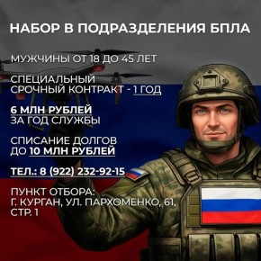 Поступить на военную службу по контракту могут граждане Российской Федерации и иностранные граждане