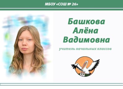 ���������� ��������� � ����������� ���������� �������� ����������������� ���������� �������� ���� - 2026�