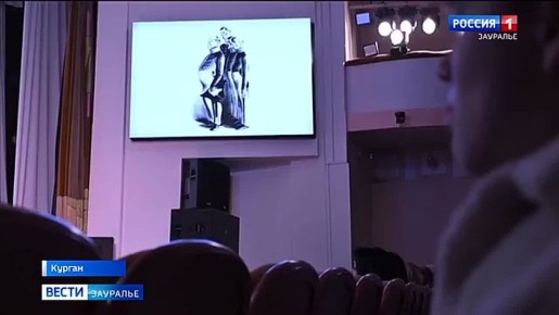 На сцене Курганской филармонии — две премьеры с приглашённой звездой