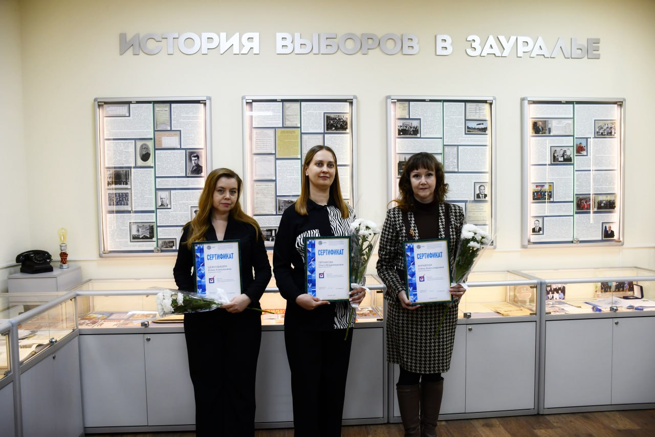 Глава облизбиркома Роман Скиндерев вручил сертификаты ЦИК России финалистам федерального этапа Всероссийского конкурса среди работников библиотек Глава облизбиркома Роман Скиндерев вручил сертификаты ЦИК России финалистам федерального этапа Всероссийского конкурса среди работников библиотек