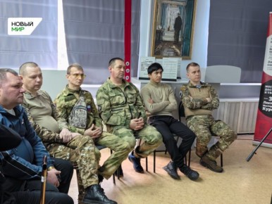 В Кургане стартовал проект психологической помощи семьям участников СВО