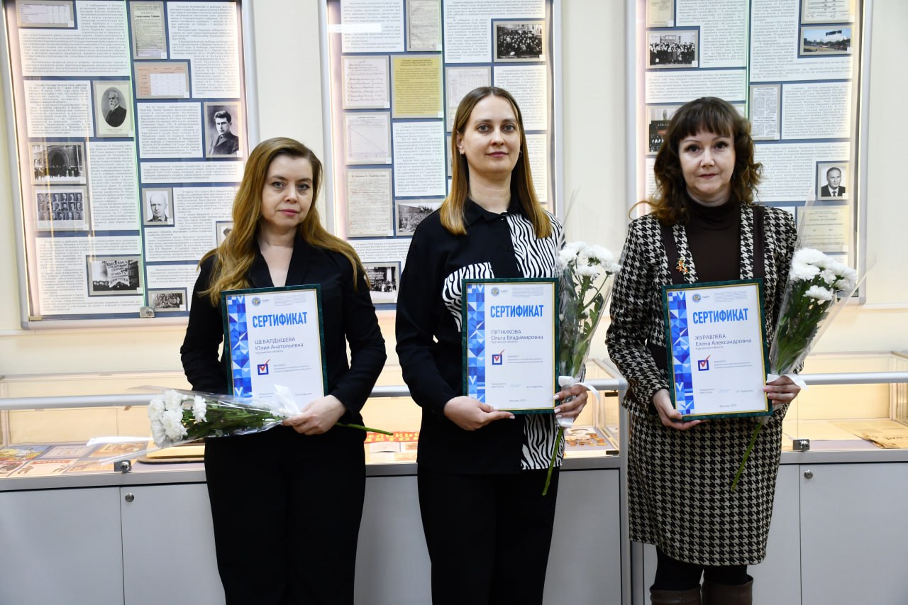 Глава облизбиркома Роман Скиндерев вручил сертификаты ЦИК России финалистам федерального этапа Всероссийского конкурса среди работников библиотек Глава облизбиркома Роман Скиндерев вручил сертификаты ЦИК России финалистам федерального этапа Всероссийского конкурса среди работников библиотек
