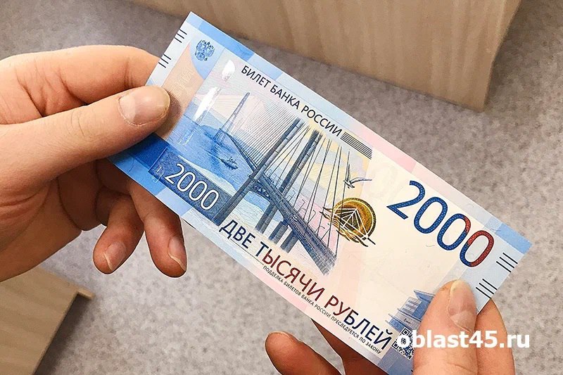 В Курганской области с поддельными деньгами пойман серийный мошенник из Челябинска