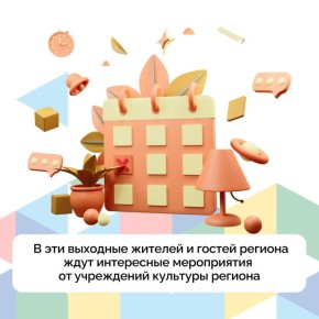 ��������� �� ����, ������ ���������, ���������������� �������� - ������������� ���� �������� � ��� ������, � ����� ������ ����������� �� �������� ��� � ���������� �������