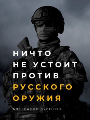 ��������������, ������� ��������� � ����������� ������� �������� � ��������� �������� � ������������� ������� � ������� �� ��� ��� ������, ��������������� ��������� ���� ������