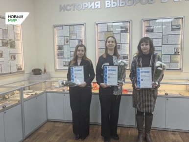 Библиотеки Курганской области стали финалистами конкурса по избирательному просвещению